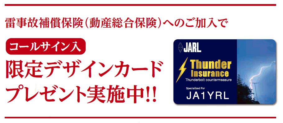 デザインカード