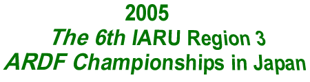 2005 IARU Region 3 ARDF Championships in Japan