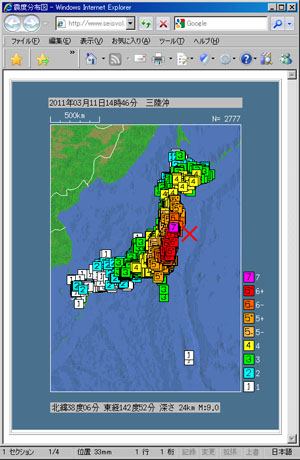 東北 大震災 マグニチュード