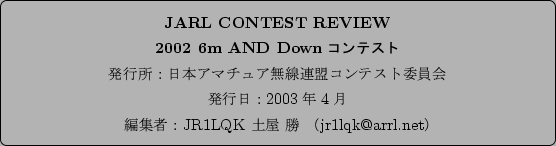 JARL CONTEST REVIEW 2002 6m AND DownReXg
s2003N4\\
ҏWҁFJR1LQK y  ijr1lqk@arrl.netj