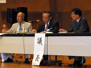 議長団