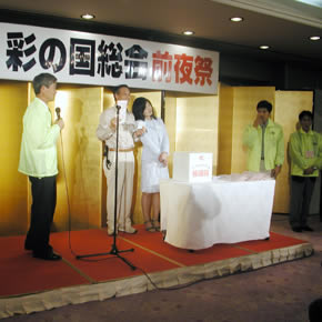 前夜祭のひとこま