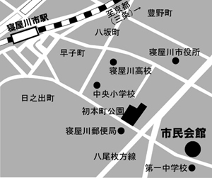 「寝屋川市駅東口から市民会館までの概略図」