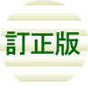ǖ^ Ł@2006-2007